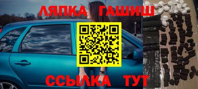 шишки Гусев