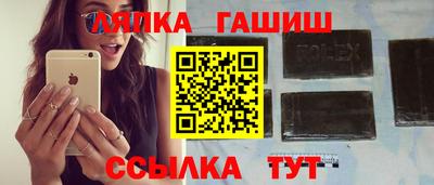 трава Гусиноозёрск