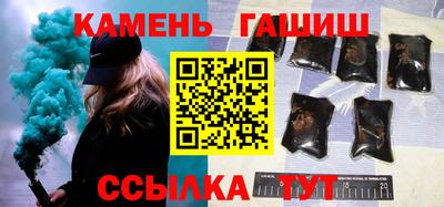 мефедрон мука Гусь-Хрустальный