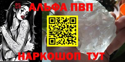 трава Гусиноозёрск