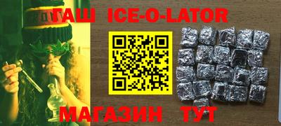 трава Гусиноозёрск