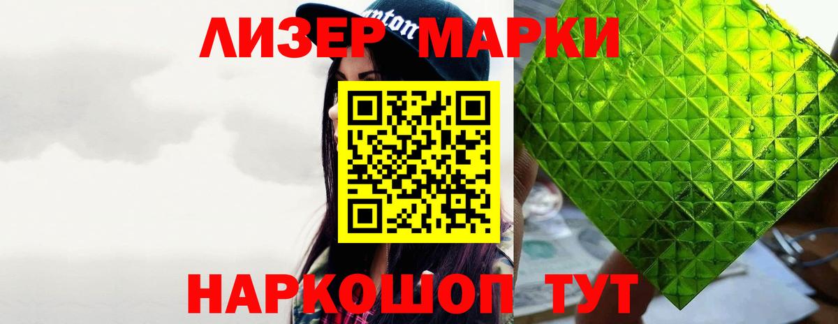 Лсд 25 экстази ecstasy  Вход с VPN  кракен tor  Лсд 25 экстази  Можайск  ЛСД экстази кислота 