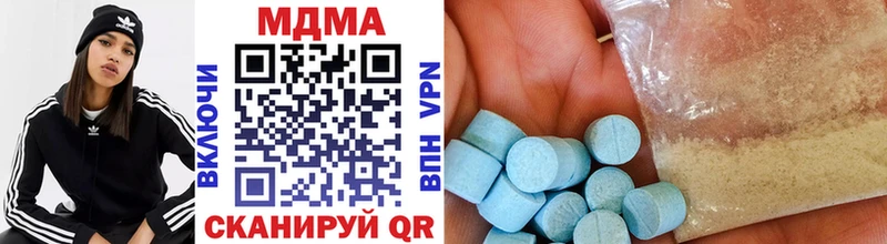 MDMA молли Можайск