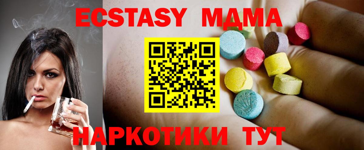 ГАШИШ  LSD-25  Купить  Мефедрон кристаллы  Меф МЯУ МЯУ  Можайск  КОКАИН  Вход с VPN 