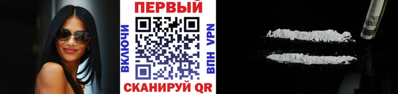 нарко площадка состав  наркота  Можайск  Первитин Декстрометамфетамин 99.9% 