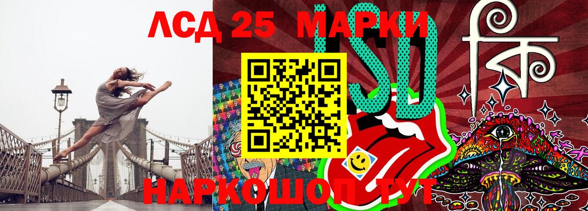 Марки NBOMe 1,8мг Можайск