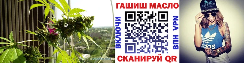 наркота  mega ONION  ТГК Wax  Можайск 