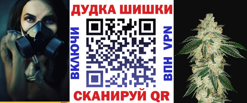 Каннабис Amnesia  Можайск 
